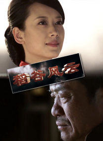 激情综合婷婷亚洲图片